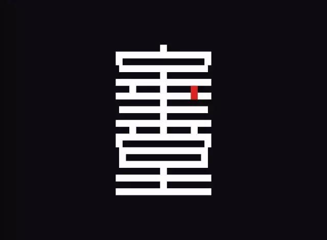 微信图片_20180605191716 微信图片_20180605191716