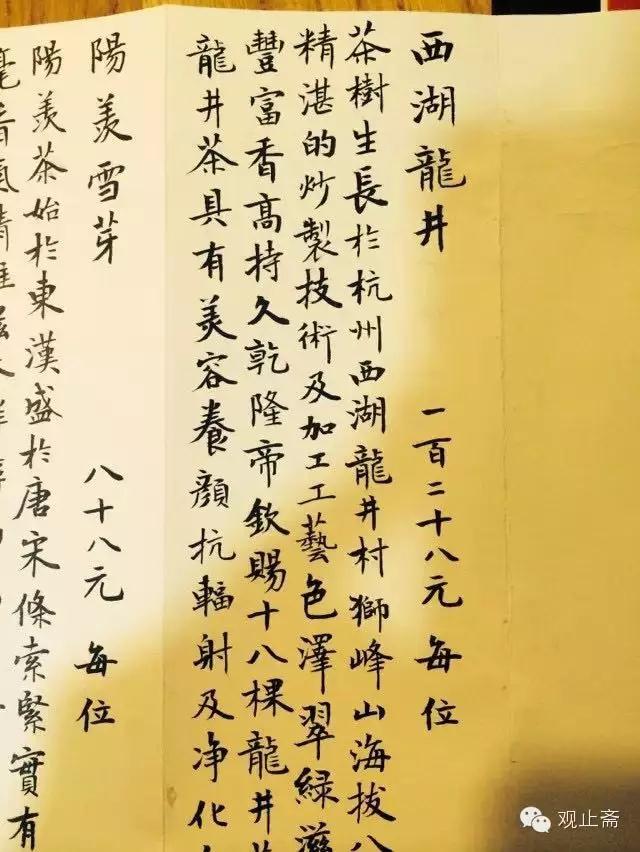微信图片_20180607104434 微信图片_20180607104434
