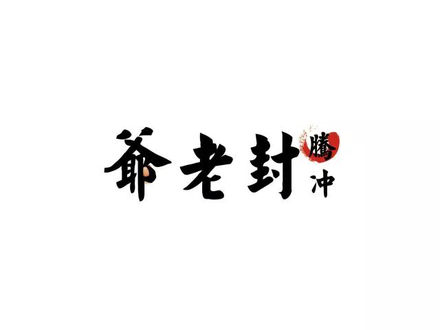 微信图片_20180526133304 微信图片_20180526133304
